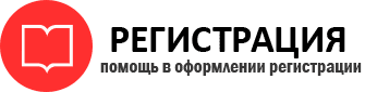 прописка в Петровске id674224